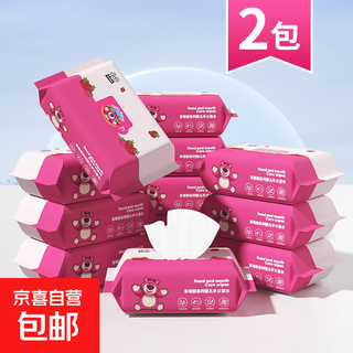 Disney baby hand and mouth wipes makeup remover wipes strawberry bear wipes 40 pumps newborn baby hand and mouth wipes 1 thick style 80 pumps total 2 large packs 40 pieces each pack