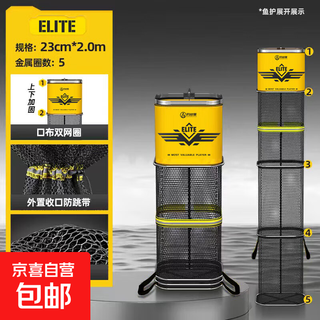 Thickened rubberized square fish protection net bag, special fishing box for wild fishing, portable mini square anti-hanging quick-drying fishing protection 23cm 2m (without bag)