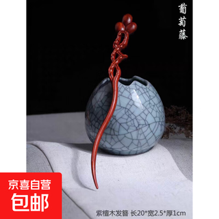 Rhino horn red sandalwood hairpin for women with updo hair, versatile classical style simple wooden hairpin chinese valentine's day gift grapevine