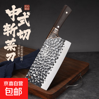 厨博手工锻打祥云纹家用斩切刀加厚砍骨刀锋利切片刀菜刀免磨厨房 一把