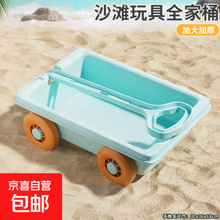 Beach sand digging tool for children 3-6 years old, extra large solid toy set, sand animal mold, shovel, water gun, beach toy pull cart, extra large and thick model, children's day gift 618, double 11, double 12