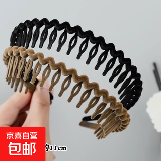 Flocking headband headband for women, special toothed anti-slip headband for face washing, broken hair sorting artifact, hairpin hairpin headgear, flocking value-for-money 2-piece set