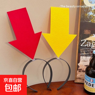 Funny arrow headband to prevent getting lost 2025 new hot style funny bestie couple conspicuous headband face wash hair accessories arrow two-piece set abstract funny