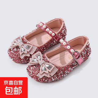Girls princess shoes 2025 spring and summer girls soft sole leather shoes medium and large children's bright diamond crystal shoes baby korean style single shoes pink size 27 inner length 16.6 cm