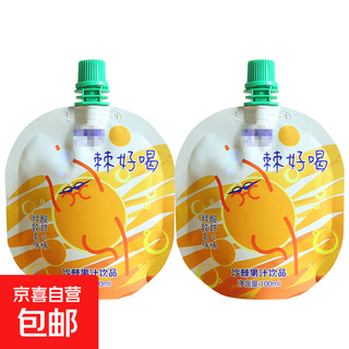 Sea buckthorn puree qinghai small fruit sea buckthorn vc juice plateau rich in nfc whole fruit freshly squeezed sea buckthorn fruit cake sea buckthorn juice 100ml*2 bags