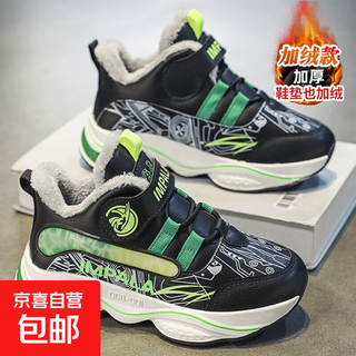 Boys' shoes 2025 winter new children's anti-slip soft sole warm cotton shoes for middle-aged and older boys winter plush shoes black and green main picture style 33