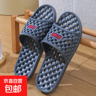 Unisex hollow massage leakage anti-slip bath slippers home indoor bathroom children's bathroom slippers gray men's 42 suitable for usual sizes 41-42 -43