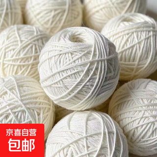 Cotton and linen rope jiaxing rice dumpling special thread cotton thread to tie the rice dumplings and wrap the rope sausage sausage tie the rope to wrap the rice dumplings 1 roll about 70 meters