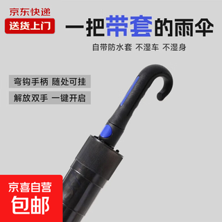 Enlarged bold golf waterproof cover black plastic rain or shine umbrella storm umbrella extra large three-person umbrella sun protection ultraviolet rays upgraded version enlarged and strengthened blue curved handle