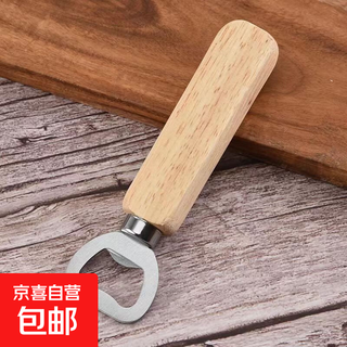 Wooden handle beer bottle opener creative thickened stainless steel screwdriver internet celebrity bar style bottle opener wine opener portable oak handle beer bottle opener 1 pack
