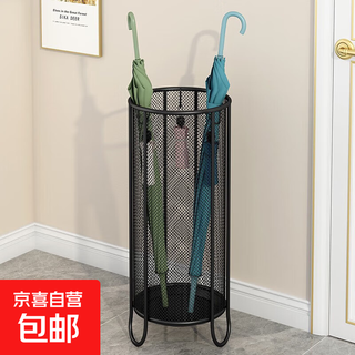 Umbrella rack storage rack for home hotel lobby commercial umbrella bucket door hanging umbrella storage rack with umbrella bucket black diameter 19cm high 49.3cm