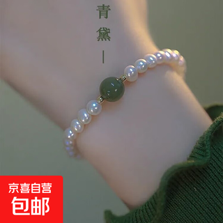 Internet hot style indigo transfer bead bracelet imitation pearl female high-end versatile best friend gift bracelet bracelet 6mm indigo bracelet