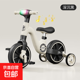 Children's tricycle 1-3-6 years old four-in-one baby balance car pedal baby multi-functional tricycle deep black + music and light + two-in-one