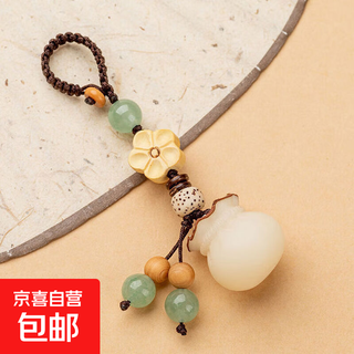 New chinese style handmade bodhi money bag mobile phone chain pendant couple car keychain lucky bag bag hanging accessories lucky bag live buckle