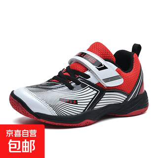 Children's new middle and large student badminton shoes 2025 summer boys and girls professional competition training shoes wear-resistant l1087 white red 36