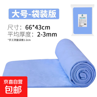 Pet quick-drying absorbent towel strong large teddy golden retriever dog and cat bath towel imitation deerskin towel supplies sky blue - large bag strong absorbent