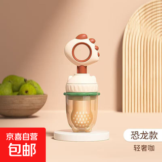 Baby bite fruit food supplement juice food fruit and vegetable bite bag baby teether molar stick food supplement tool s 1 pack nano silver nutritional juice fun-dinosaur style