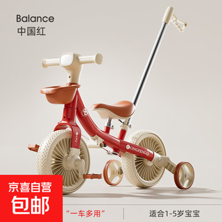 Children's tricycle 1-3-6 years old bicycle child stroller pedal bicycle trolley children's toy sliding multi-function five-in-one + music light + chinese red