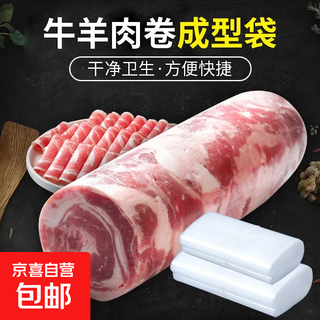 Meat slicer, mutton slicer, manual fattened beef slicer, frozen meat slicer, household integrated slicer, 10 frozen meat bags