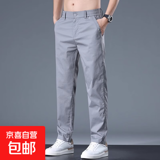 Men's casual pants summer thin loose straight sports pants 2025 new ice silk work pants men's 9026 light gray ice silk thin section 38 waist 2 feet 9