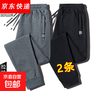Casual pants men's spring new solid color guard trousers elastic waist elastic sports versatile knitted loose pants dark gray + black foot binding two-piece 3xl