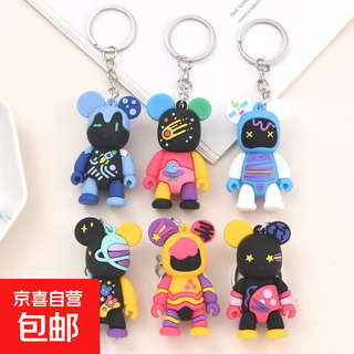 Colorful graffiti violent bear keychain personalized bag pendant student gift small gift cute keychain random style 1 piece