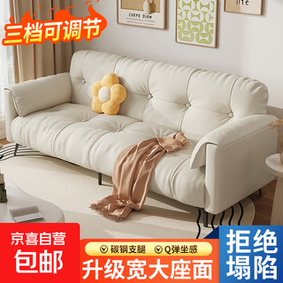 Sofa bed all-in-one double sofa home living room elephant ear cat claw leather bedroom sofa off-white cat claw leather 1.7 meters three-seater