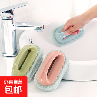 Limited time 1 yuan, bathroom and kitchen handheld sponge wiper, 3 multifunctional cleaning brushes (random color)