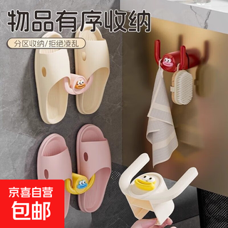 Bathroom slipper rack, toilet wall slipper rack, drain hook, no punching hole, bathroom hanging shoe storage artifact, 2 slipper racks (random colors)