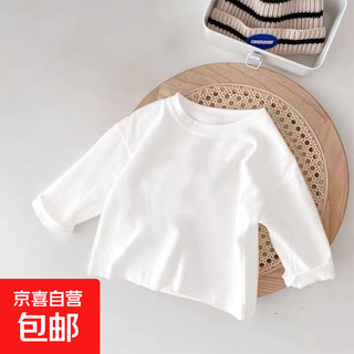 2025 new pure cotton boys' t-shirt long-sleeved children's autumn tops for small and medium-sized children, fashionable baby girl bottoming shirt, pure white, no pattern 100