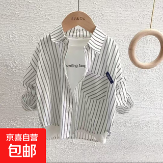 Children's shirts 2025 autumn striped baby shirts korean version for small and medium-sized children early and early autumn fashionable p245 white size 90 recommended height 80-cm