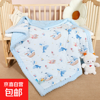 Baby cartoon beanie blanket four seasons baby blanket newborn quilt kindergarten cover blanket autumn and winter plus quilt nap blanket little navigator 100*100cm