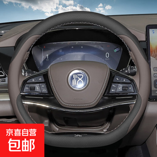 2024 byd han dmi/ev steering wheel cover, special leather honor version, hand-free sewing, ultra-thin decoration, yy han special black + unicorn brown ultra-thin nappa leather, others