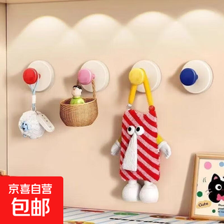 Dopamine suction cup hook, hair accessories hook, sticky hook, no punching toilet hook, traceless hair tie, hair rope hook, 2 pack of random color dopamine hair accessory hooks