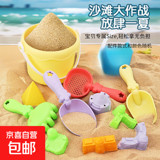 Beach toys baby sand digging tools hourglass shovel bucket sand play set children's play house sand pool beach beach toy set 12 pieces