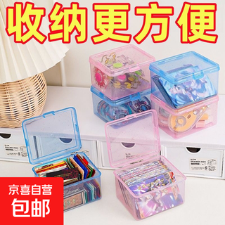 Early adopter price for newcomers, kitchen and bathroom pendant storage box, transparent desktop plastic box, dust-proof storage with lid, card storage box, 3 random colors