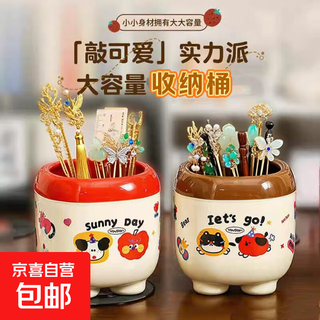 Jewelry box creative cartoon compartment storage box high-value plastic pen box student stationery jewelry storage box red 1 pack