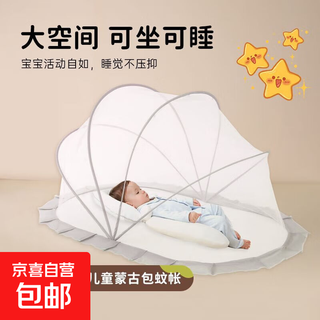 Baby anti-fall mosquito net foldable children's bed fence floor-standing yurt baby mosquito net cover easy to store sunshade green 92*47*45