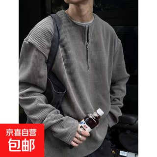 American half-zip henry collar t-shirt men's spring and autumn cleanfit long-sleeved inner layering shirt tough guy wear sweatshirt gray regular high quality m recommended 90-110jin jin equals 0.5 kg