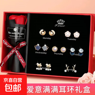 925 sterling silver needle earring set for one week, small fragrant style bow pearl earrings, chinese valentine's day gift for girlfriend and wife, seven pairs of small fragrant style light luxury earrings, rose gift box