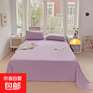 Ins style solid color washed cotton sheet single piece nordic style kang single student dormitory sheet does not pill, smoky purple, skin-friendly and soft, suitable for sleeping naked, 60*110cm single piece bed sheet for crib