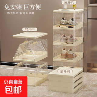Foldable thickened transparent dust-proof shoe box storage moisture-proof multi-layer simple shoe rack against the wall shoe cabinet transparent gray 2 layers