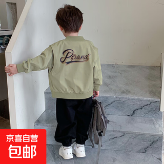 Boys' baseball uniform jacket spring and autumn 2025 new early spring children's clothing fashionable autumn jacket handsome top light green 120