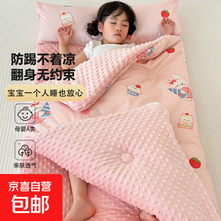 Anti-kicking quilt for children, spring and autumn thin model, medium and large children's baby artifact, universal belly protection, category a, bean sleeping bag for babies, cute rabbit, a side selected from pure cotton/b side, fine bean velvet, 75*120cm+pillow core-winter style 4jin jin is equal to 0.5kg