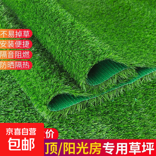Lzjgrass balcony sun protection and heat insulation simulated lawn glass courtyard terrace sun room carpet turf lawn fake 3.0cm spring grass green bottom high quality encryption 2*25 meters long