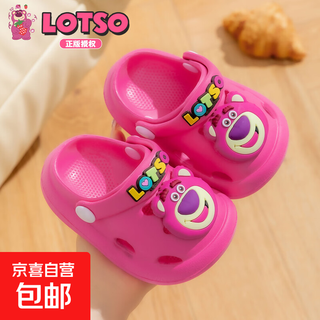 Mickey mouse summer slippers, non-slip, cute new children's cartoon indoor baby mickey boys and girls home soft bottom, rose red strawberry bear 16, inner length 16, suitable for foot length 15