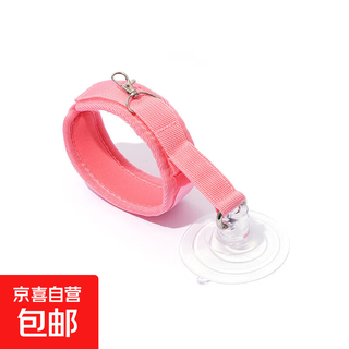 Pet bathing retainer for nail clipping, shaving, scratching, biting and running prevention, cat bathing artifact, fixed suction cup to prevent escape, pet bathing retainer - pink - 1
