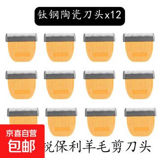 Imported electric hair clipper, high-power pet hair clipper and shaving tool, 12 blades (excluding machine)