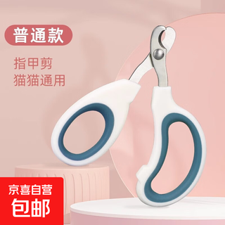 Special nail clipper for cats, anti-scratch pet cleaning nail clipper, dog supplies, universal maintenance supplies, universal model for cats and dogs, curved nail clipper-2cr13 pet supplies