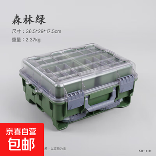 Lure box multifunctional lure suitcase storage bait box hard bait soft bait lure wheel accessory box forest green